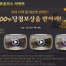 한게임랜드 이미지