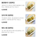 송정동김밥 이미지
