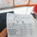 제일건강한약국 이미지