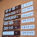 평사리국밥