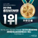 센트럴세차