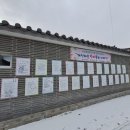 합가1리마을회관 이미지