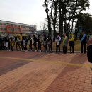 2017 율곡중 학교폭력예방캠페인 이미지