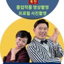 방송스피치 이미지