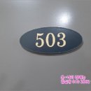 신월동243 이미지