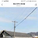 파리바게트진주
