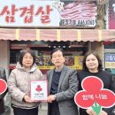 왕십리진곱창 이미지