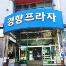 지나뷰티 아카데미 이미지