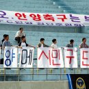 낫소FC