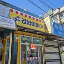 김밥이야기 이미지