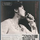 한국번역원