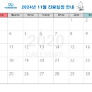 바로편안성모의원 이미지