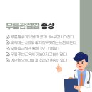 단계한의원 이미지