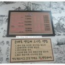 울옛날순대