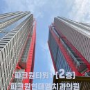 원덴탈솔루션치과의원 이미지