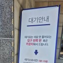 경남관광안내소(사천공항) | [경남 사천] 하주옥진주냉면 현지인 찐맛집 내돈내산 웨이팅, 주차, 메뉴