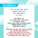 한국체대 석사 멀티짐 합기도 본관 이미지