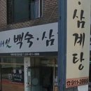 벅벅가든 이미지
