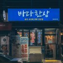 누웨마루거리 이미지