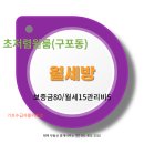 구포1동행정복지센터 이미지