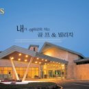 동경종합건설(주) 이미지