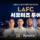 (주)리얼트립 이미지