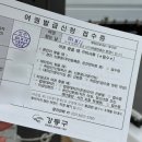 아이갓에브리씽고덕별관점 | 14개월 아기 여권 만들기 강동구청 여권민원실 방문 후기