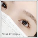 몬트부띠끄 | 김해속눈썹 한 번에 가능 토탈뷰티샵 몬트부띠끄