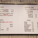 연 대패 신쭈꾸미 이미지