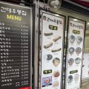 건대우동 이미지