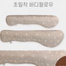 바디공감 네이버블로그