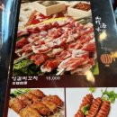 천지양꼬치 이미지