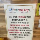 영희목장 이미지