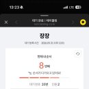 지에스25 안성칠곡 | [밥집 공유]안성 장장 장어덮밥 맛집 후기!! (주차/주말 웨이팅)