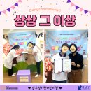 압구정아람어린이집 이미지