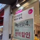 금릉역 | [리뷰] LG유플러스 금촌동 금릉역점, 파주 서원마을 휴대폰 체험하러 가세요