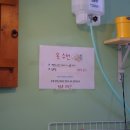 삼화세탁소 이미지