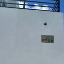 판포길담 이미지