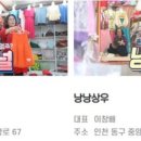 재엽이네반찬 이미지