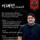 수유주짓수 네이버블로그