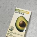 카젠 | 휴머뉴트리 아보카젠정