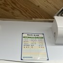 남목 식자재 할인마트 이미지