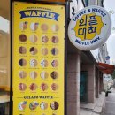 와플대학공주신관캠퍼스
