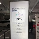 북문대로98번길 | 운암자이포레나퍼스티체 사전점검 다녀온 솔직 후기