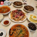 푸름각