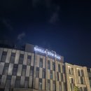 무지개 세탁소 | 제주 신라스테이플러스 이호테우 : 디럭스더블 오션뷰 내돈내산 후기