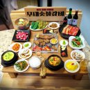 무태 | 대구 동변동 맛집 무태숯불갈비 추천 후기