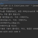 지향커피