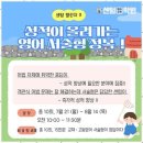 가양초영어학원 센텀영어수학학원의 여름방학 챌린지 후기