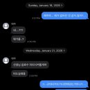 서희패션 | 진짜 지루한 행성이다...